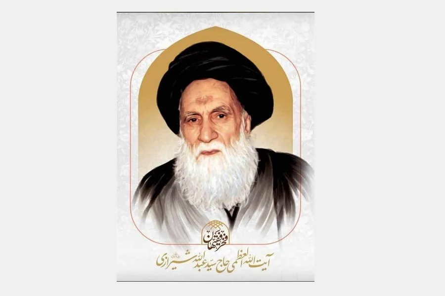 استقامت در مبارزه؛ از قاجار تا انقلاب اسلامی