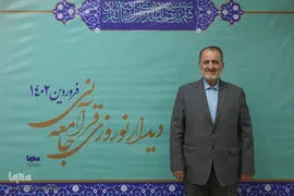 نهمین دیدار نوروزی جامعه قرآنی