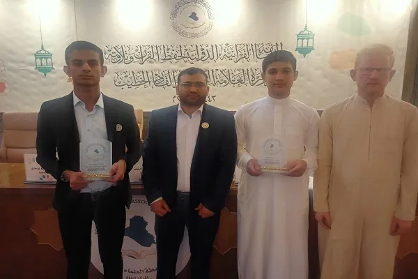بالصور..ختام المسابقة القرآنية الدولية في بغداد