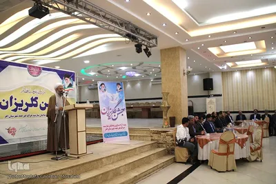 جشن گلریزان ویژه آزادسازی زندانیان جرائم غیر عمد و نیازمندان مالی