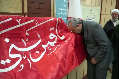 مراسم تجلیل از خانواده‌های شهدای جنگ تحمیلی سوم