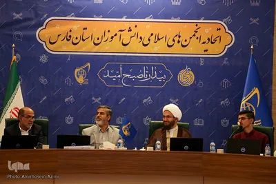 نشست اتحادیه انجمن های اسلامی دانش آموزان استان فارس