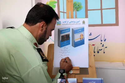 افتتاح مرکز مشاوره فراجا در یزد‎