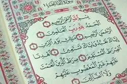 Beschreibung zweier Aspekte der göttlichen Barmherzigkeit im Koran