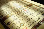 Quranic School Launched in Osh Region of Kyrgyzstan