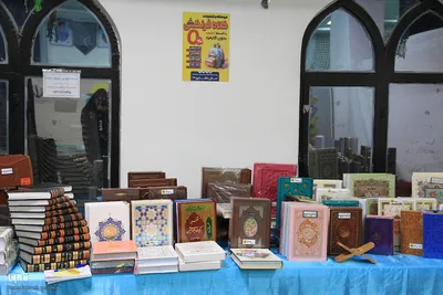 هفدهمین نمایشگاه قرآن کریم خراسان جنوبی