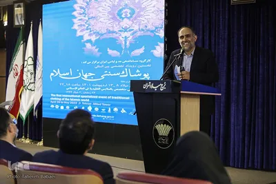 مراسم افتتاح نخستین رویداد تخصصی بین‌المللی پوشاک سنتی جهان اسلام