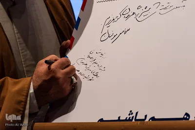 مراسم افتتاح دهمین جشنواره فیلم فجر اصفهان