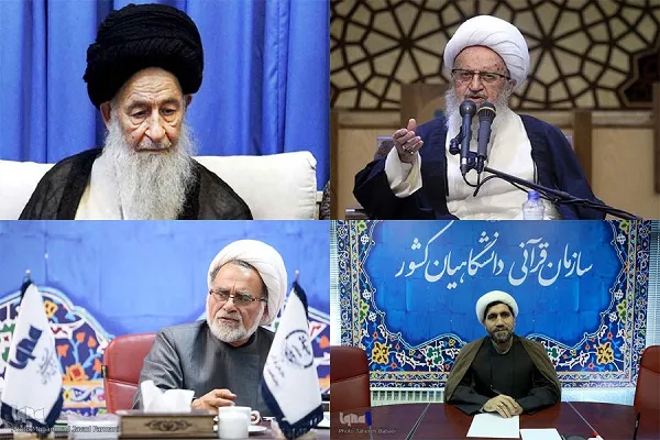 از واکنش مراجع تقلید به گرانی بنزین تا رویارویی نظرات در تقاطع قرآن‌پژوهی پیشرفت