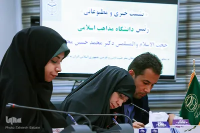 نشست خبری رئیس دانشگاه مذاهب اسلامی
