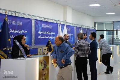 هجدهمین جشنواره ملی فن‌آفرینی «شیخ بهایی» در اصفهان