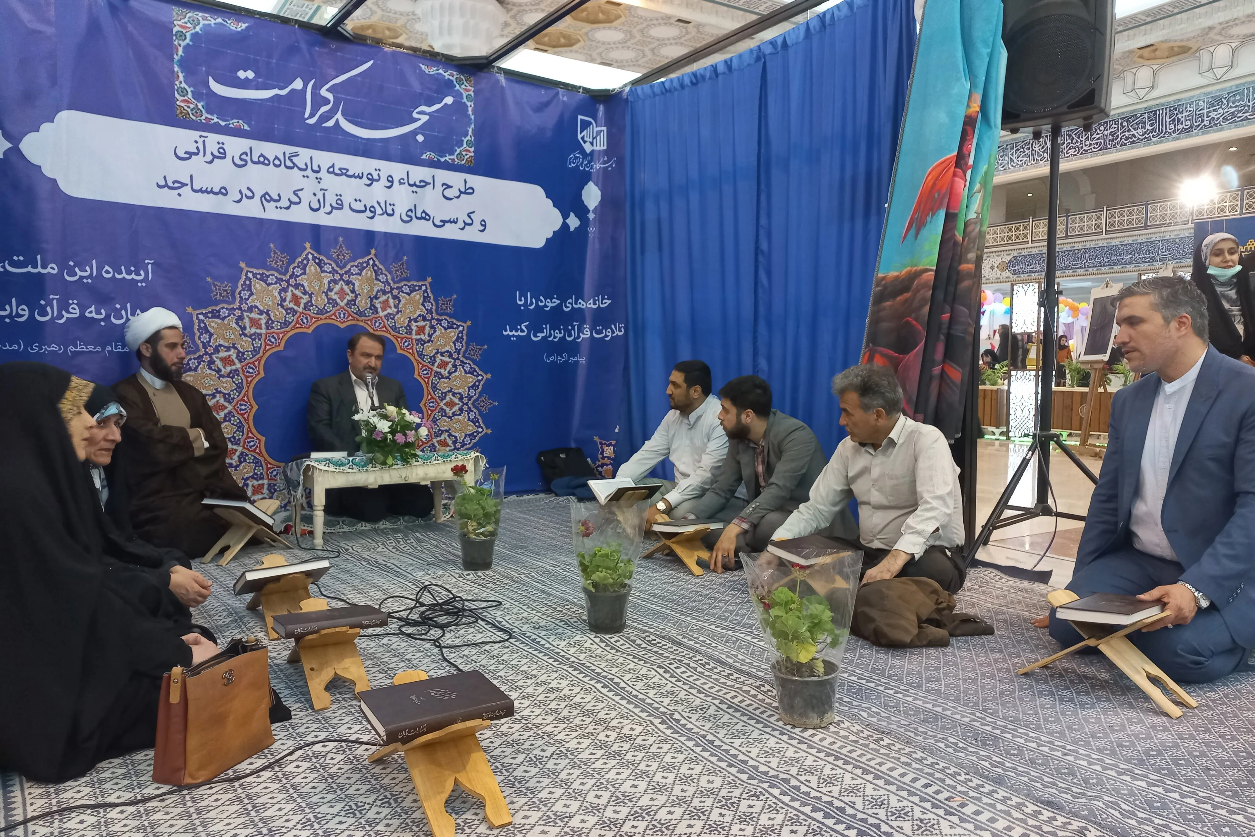 طرح احیای محافل قرآنی مسجدمحور  «مسجد کرامت»