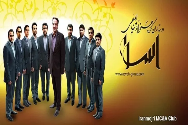 بازنشر اثر تصویری «مهر و مهتاب» کاری از گروه تواشیح اُسوه + فیلم