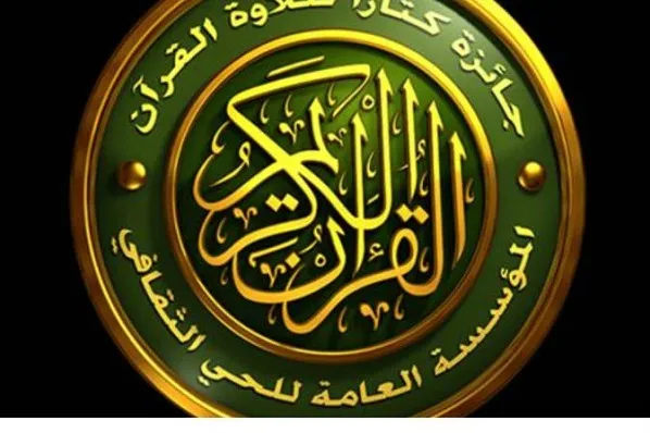 قطر: 1429 مشاركاً في جائزة 