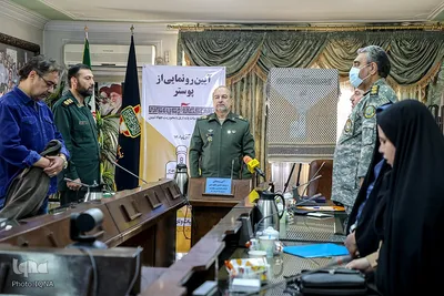 آیین رونمایی از پوستر دهمین کنگره ادبیات پایداری