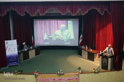 همایش اقتصاد مقاومتی(از نظریه تا عمل) با رویکرد اقتصاد اسلامی
