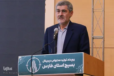 آئین اختتامیه چهارمین رویداد تولید محتوای دیجیتال بسیج استان فارس