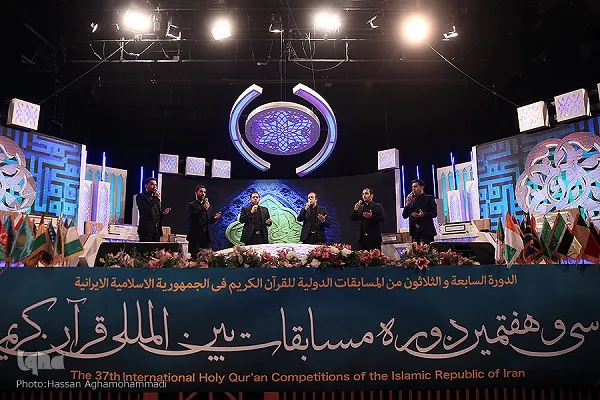 دعوة للإنضمام إلى الدورة الـ37 من مسابقات إیران الدولية للقرآن + فيديو