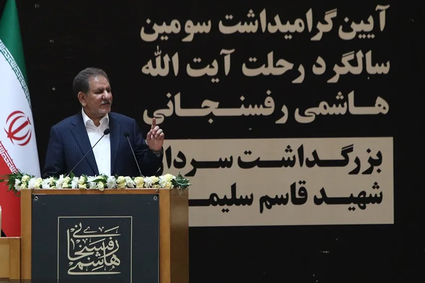 سومین سالگرد آیت‌الله هاشمی‌رفسنجانی برگزار شد