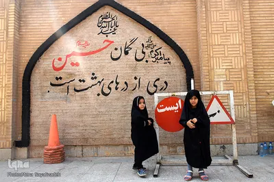 همایش سه ساله‌های حسینی در اهواز