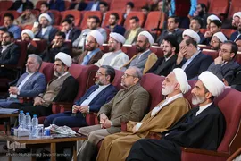 اختتامیه پنجمین دوره مسابقات سراسری قرآن کریم قوه قضائیه