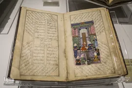 موزه دوران اسلامی
