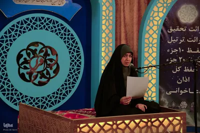 روز اول چهل‌وهشتمین دوره مسابقات سراسری قرآن استان اصفهان