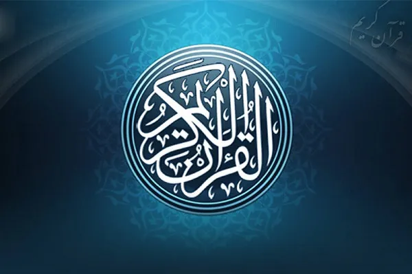 جلسات آموزش قرآن «محمد سلطانی» در محله سراج تهران
