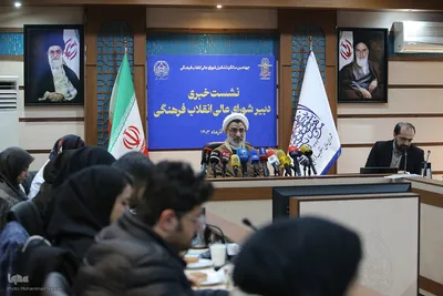 نشست خبری دبیر شورای عالی انقلاب فرهنگی