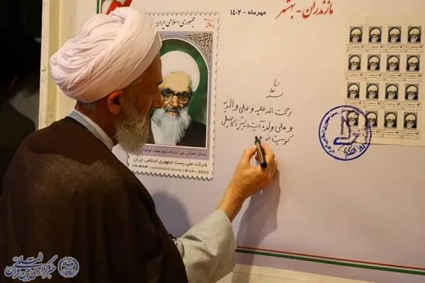 همایش ملی بزرگداشت آیت الله العظمی شیخ محمد کوهستانی (ره) در بهشهر