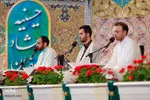 آیین جزءخوانی قرآن در حسینیه ارشاد اصفهان