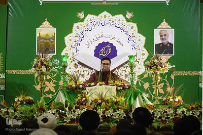 اختتامیه مسابقات دارالقرآن امام علی(ع)