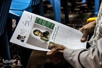 اجلاسیه «سنگر‌سازان بی‌سنگر» در فراهان