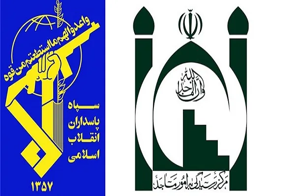 مرکز رسیدگی به امور مساجد وقاحت آمریکا را محکوم کرد