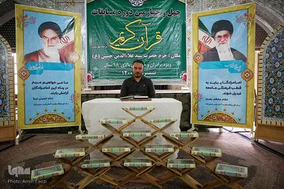 مسابقات سراسری قرآن کریم اوقاف کشور در شیراز