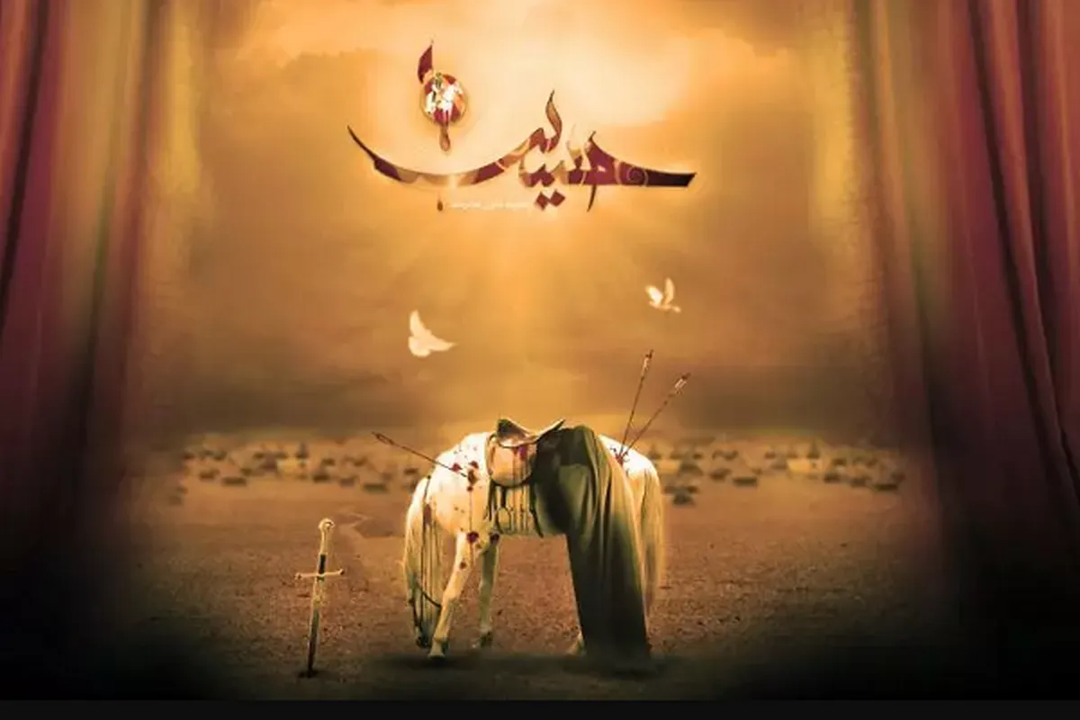 Imam Hussein (AS)  Alitafuta Kukuza Mtazamo Mzuri Zaidi wa Dini katika Jamii