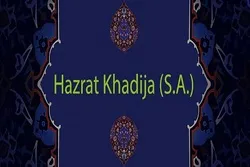 Mourning Rituals at Imam Reza Shrine Mark Demise Anniversary of Hazrat Khadija (SA)