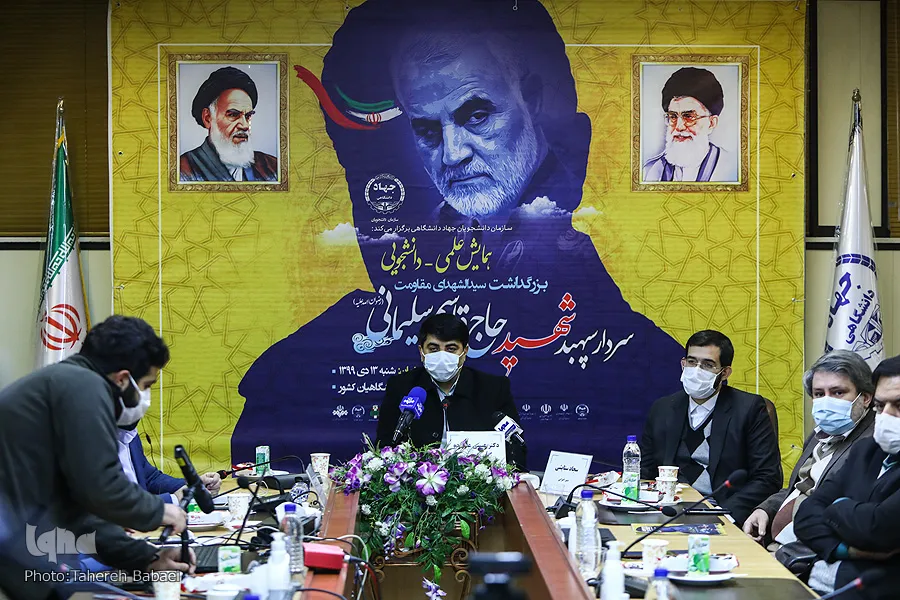 پایان همایش یک‌روزه با محوریت سردار دلها / تلاش برای خوانشِ صحیحِ سلوک فردی و اجتماعی شهید
