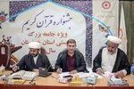 هیئت داوران جشنواره قرآن و عترت بهزیستی خوزستان 