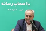 بدون همراهی اصحاب رسانه مدیریت افکار عمومی امکان‌پذیر نیست
