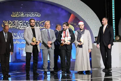 Bekanntgabe der Gewinner des internationalen Koranwettbewerbs im Irak