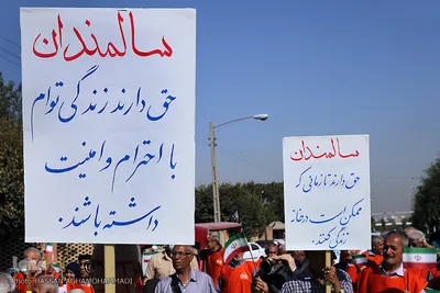 مراسم روز جهانی سالمند در آسایشگاه کهریزک