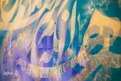 آیین گشایش نمایشگاه نقاشی‌خط «آوای قلم»
