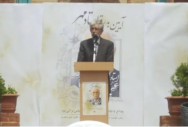 شعر زنده‌نام براتی‌پور منادی ارزش‌های معنوی انقلاب بود + فیلم