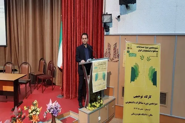 مناظرات یکی از مهم‌ترین رویدادهای دانشجویی کشور است