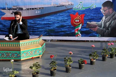 دومین محفل کاروان قرآنی انقلاب بر روی عرشه ناو بندر جمهوری اسلامی