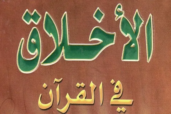 معهد 