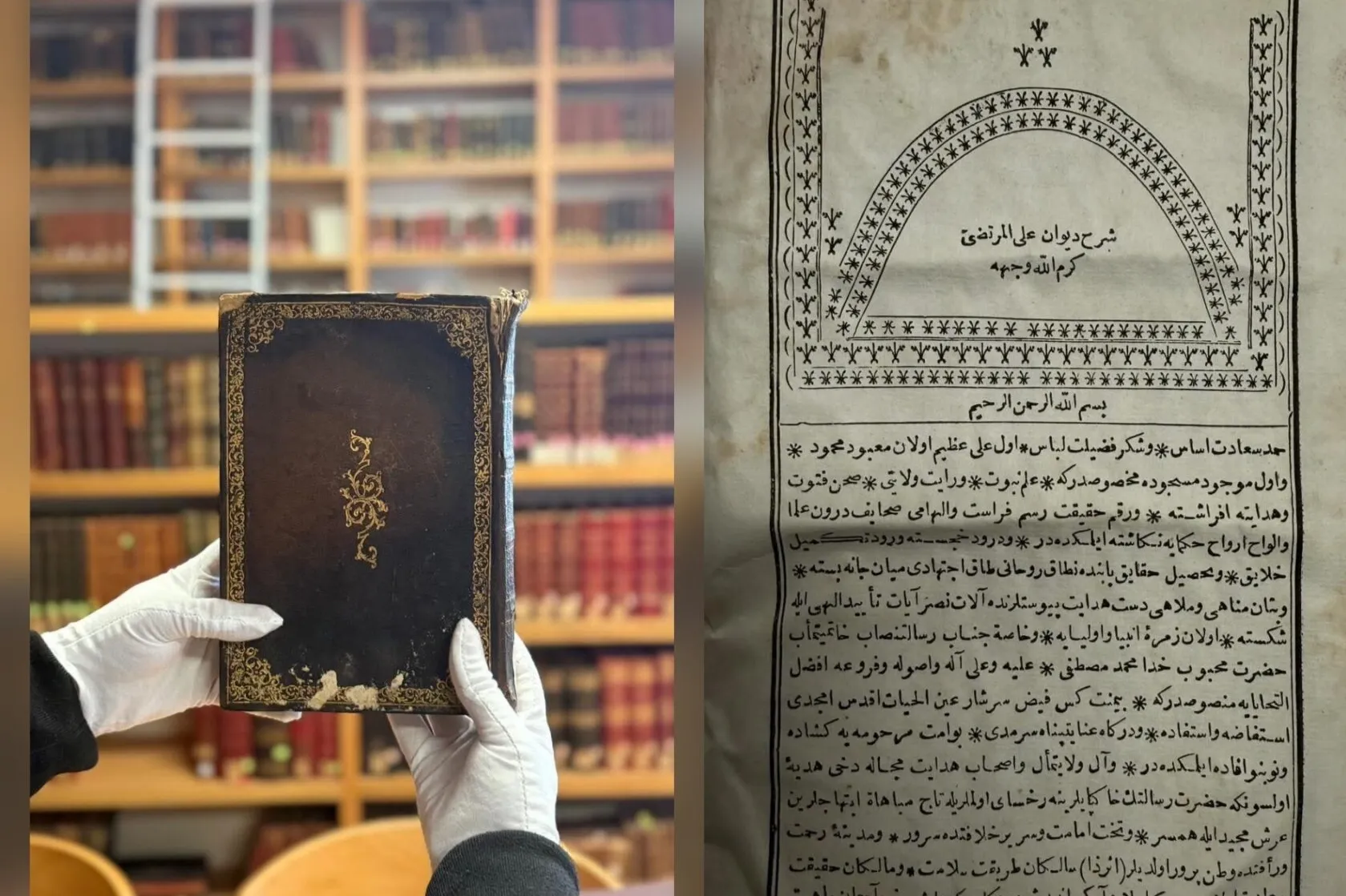 نمایش میراث علوی در کتاب‌خانه ملی تیرانا
