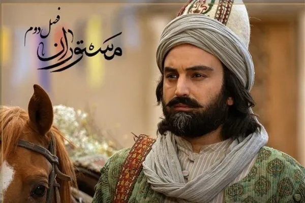 «مستوران 2» به پخش نزدیک شد + فیلم