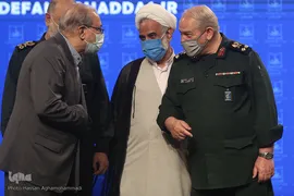 سومین همایش «یادها و نام‌ها»